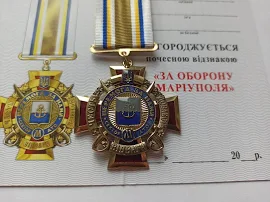 Ukrainian Order Medal "For The Defence Of Mariupol" - Ukrainian War 2014 - 2022 Glory To Ukraine | AWARDMARKET