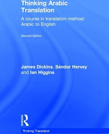 Thinking Arabic Translation: A Course in Translation Method : Arabic to English [Book]