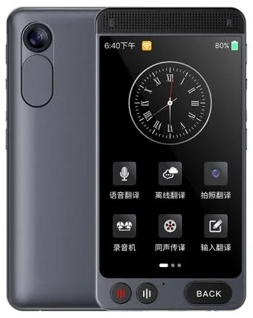 THE WAY Offline Langauge Translation Device