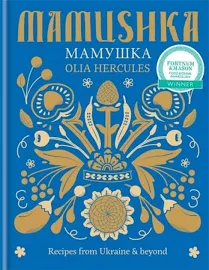 Mamushka: Recipes from Ukraine and Beyond [Book]