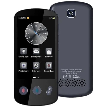 GREEN SCENIC Translator