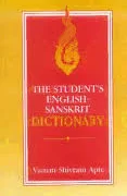 The Student's English-Sanskrit Dictionary [Book]