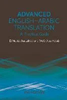 Advanced English-Arabic Translation / Buch von El Mustapha Lahlali/ Wafa Abu Hatab