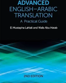 Advanced English-Arabic Translation El Mustapha Lahlali