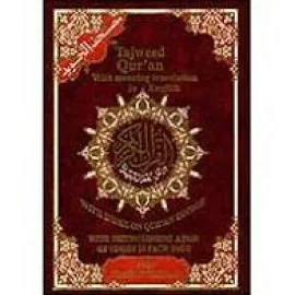 The Tajweed Quran with Meaning Translation and Transliteration in English