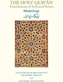 The Holy Qur'an - Martin Lings