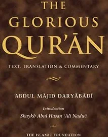 The Glorious Qur'an, Text Translation & Commentary