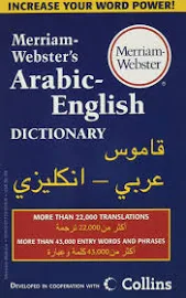 M-W Arabic-English Dictionary, Merriam-Webster