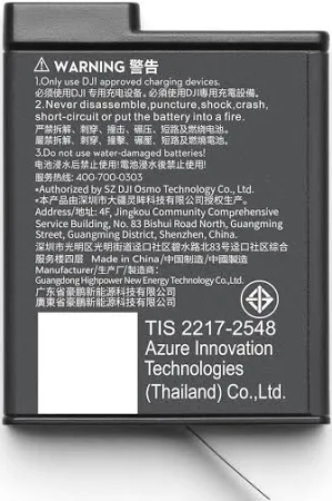 DJI Osmo Action Extreme Battery Plus (1950 mAh) (CP.OS.00000370.01)