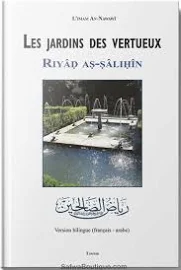 Les Jardins des Vertueux (Riyâd As-Salihin) : Nouvelle Traduction avec