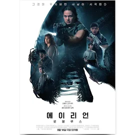 Alien Romulus Poster International Style Print Movie 2024 Alien Movie