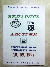 1996 - 2013 Belarus & Armenia V Scotland Wales England France