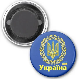 Ukraine, Tryzub Coat of Arms, Ukrainian Republic Magnet