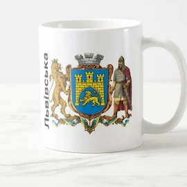 Ukraine Mug in ukrainain
