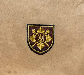 Guerra Ucraina-Russia, Emblema patch ucraino, Chevron dell'esercito ucraino, Simbolo Trizub Tryzub, Presidente dell'Ucraina, Patch morali