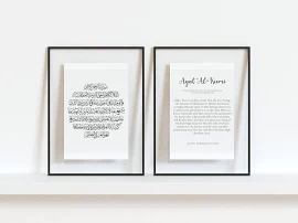 Ayatul Kursi. Inglese e arabo. Traduzione. DIGITALE