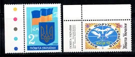 Ucraina 1992 Mi. 86-87 Nuovo 100% Bandiera, Simbolo Degli Ucraini...