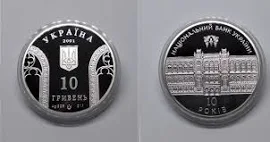 Ucraina, 10 Hryven 10° anniversario della Banca Nazionale, Argento 2001 anno black | ebay Antenne