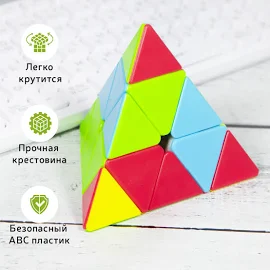 Qiyi Qiming Pyraminx Stk Rubik Cube Verde