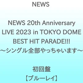 Blu-ray/NEWS/NEWS 20th Anniversary LIVE 2023 in TOKYO DOME BEST HIT PARADE!