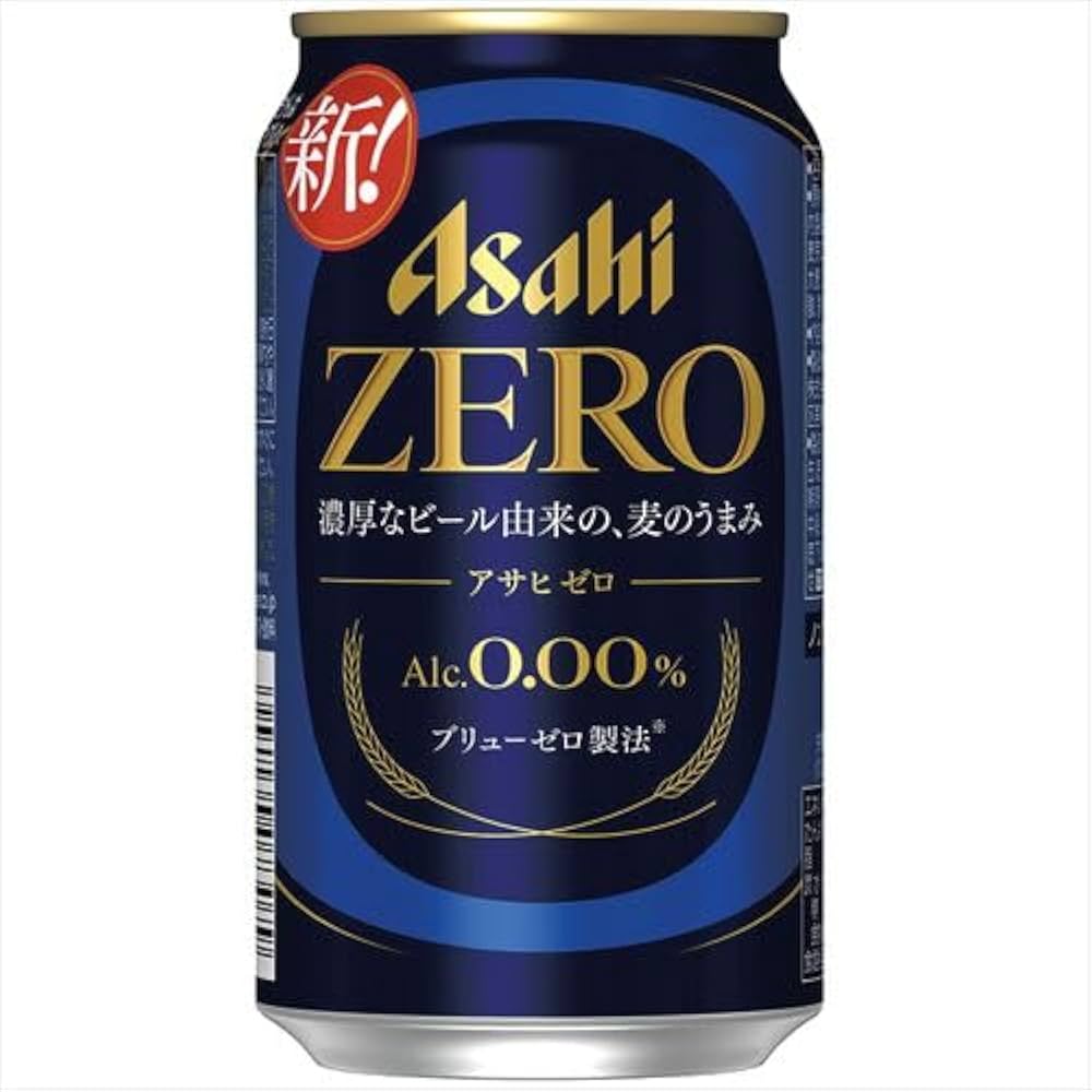 アサヒ ゼロ アサヒゼロ
