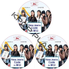NEW JEANS DVD NewJeans Code In 釜山 (EP01-EP03#3枚セット) 日本語字幕/ニュージーンズ NewJeans dvd new jeans code in busan