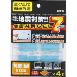 地震対策グッズ 地震対策GEL 7角型M4枚入 日本製 テレビなどの下に敷いておくと振動を大幅に軽減させ、転倒や落下による大事な家具や家電の破損を防ぎます