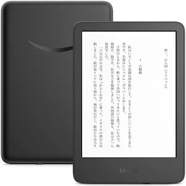 Kindle (16GB) 6インチディスプレイ 電子書籍リーダー ブラック 広告あり