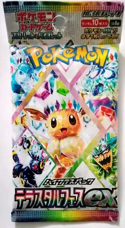 ポケモンカードゲームSV ハイクラスパック テラスタルフェスex