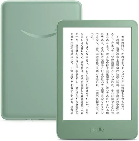 Amazon B0CP31L73X Kindle 6インチディスプレイ電子書籍リーダー 16GBストレージ 広告なし