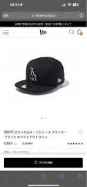 59FIFTY ロサンゼルス・ドジャース ブラック × ブラック