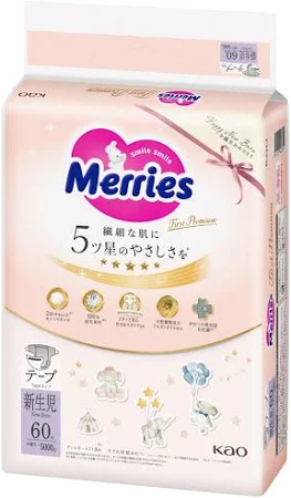 メリーズ 【テープ 新生児サイズ】 ファーストプレミアム (お誕生~新生児用5000g) 60枚 【Amazon.co.jp限定】