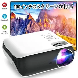 "プロジェクター 小型 家庭用 プロジェクター 9500LM ネイティブ1080P解像度 Bluetooth5.1対応【100"プロジェクタースクリーン付き】 ホーム フルHD高輝度 プロジェクター ズーム機能 内蔵スピーカー パソコン/fi"