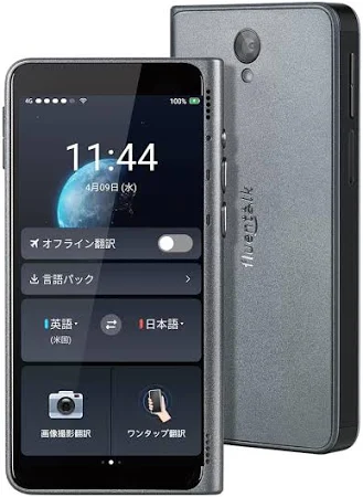 Timekettle 新発売T1 AI翻訳機 同時通訳 31組オフライン翻訳 43言語96アクセント 音声翻訳機 通訳機 多言語翻訳 瞬時に翻訳 カメラ翻訳 グローバル通信2年 携帯翻訳機 自動翻訳機 海外旅行 オフライン翻訳機 タイムケトル New T1