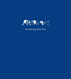 天気の子 Complete Version [完全生産限定BOX] [ RADWIMPS ]