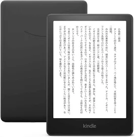 Kindle Paperwhite (16GB) 6.8インチディスプレイ 色調調節ライト搭載 広告あり ブラック