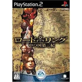 ロードオブザリング 中つ国第三紀 (PlayStation2)