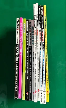 YouTuberユーチューバー 雑誌 写真集 11冊セット YouTube