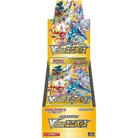 ポケモンカードゲーム ソード&シールド ハイクラスパック VSTARユニバース (BOX)