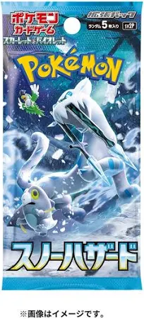 ポケモンカードゲーム スカーレット&バイオレット 拡張パック スノーハザード