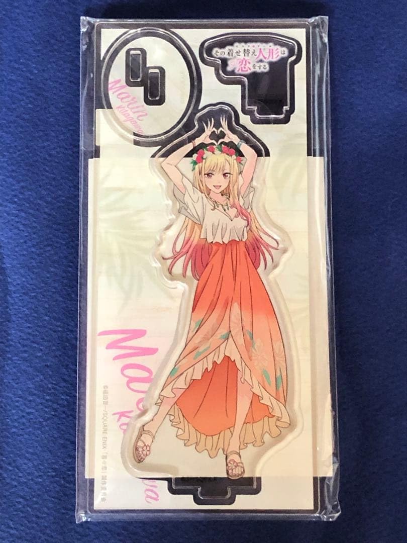 その着せ替え人形は恋をする オンラインくじB賞B-1-1