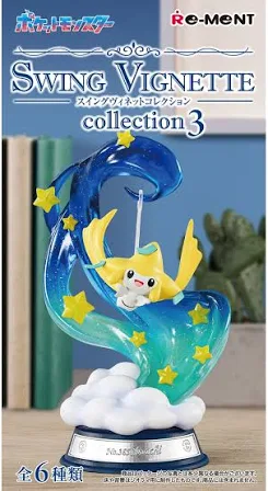 SWING VIGNETTE collection3 BOX