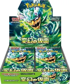 ポケモンカードゲーム スカーレット&バイオレット 拡張パック 変幻の仮面 (BOX)