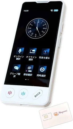Mayumi4 AI搭載 双方向音声翻訳機 139言語対応/高解像度5インチタッチスクリーン ホワイト mu-001-04w