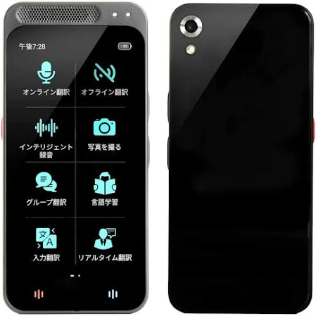 Startalk Elite スタートークエリート MTK6580