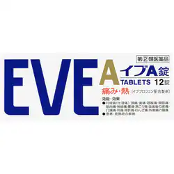 【指定第2類医薬品】 イブA錠 12錠