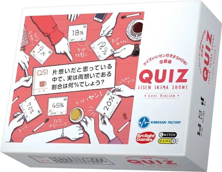 アークライト/クイズいいセン行きまSHOW!恋愛編