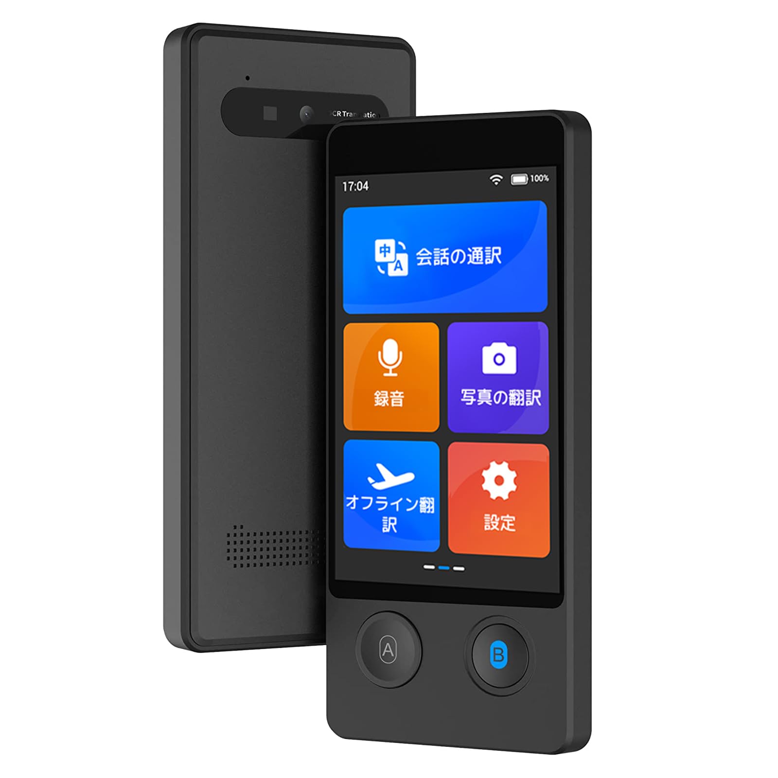 ウェザリージャパン 高性能AI翻訳機 Wooask カメラ翻訳機能付き SIM不要 144言語対応 オフライン対応 W12