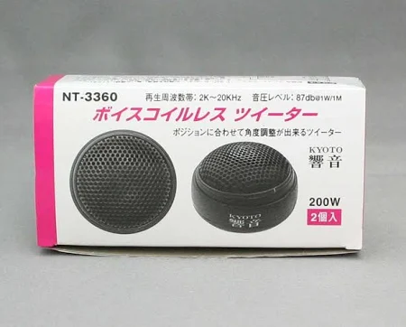 パンダファミリー ボイスコイルレスツイーター NT-3360