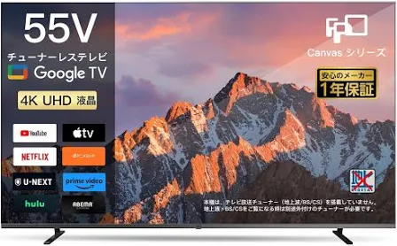 FPD スマートテレビ